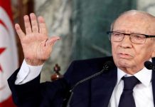 Tunisia president hospitalized over 'severe health crisis'