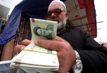 seller of Iranian currency, before the start of the U.S. sanctions on Tehran, in Basra