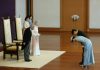 Pine room and a secret jewel: Japan abdication rituals